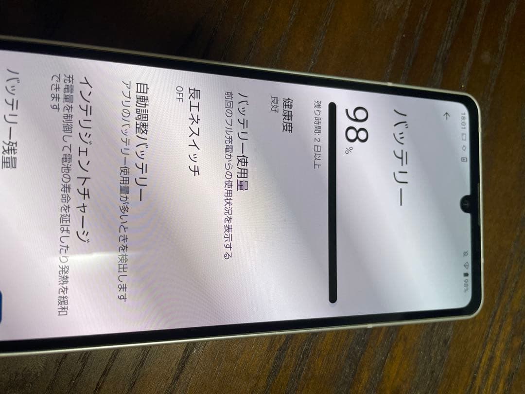 美品‼️SHARP AQUOSsense6 シルバー