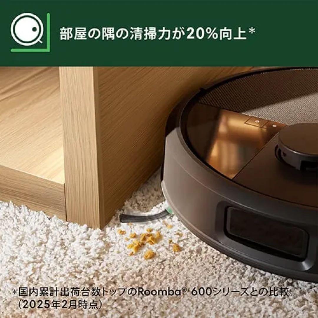 【新品／年末年始特価】iRobot Roomba Max 705 Vac +AE