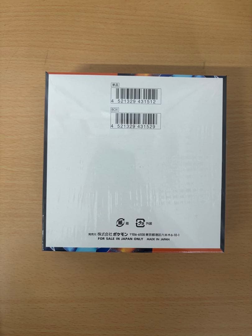 ポケモンカード　インフェルノX 1ボックス　シュリンク付き　新品未開封品