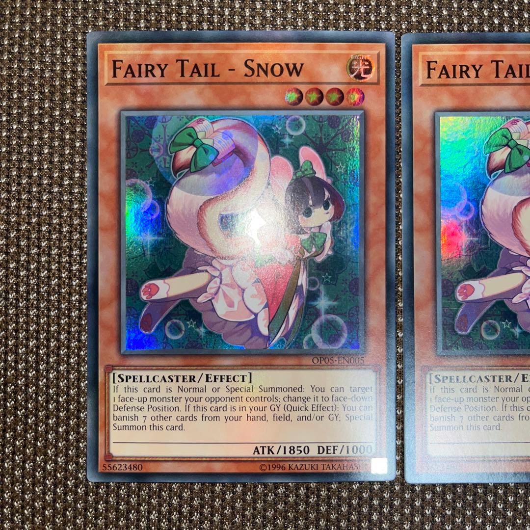 遊戯王　妖精伝姫－シラユキ　EU版(英語) スーパー　3枚