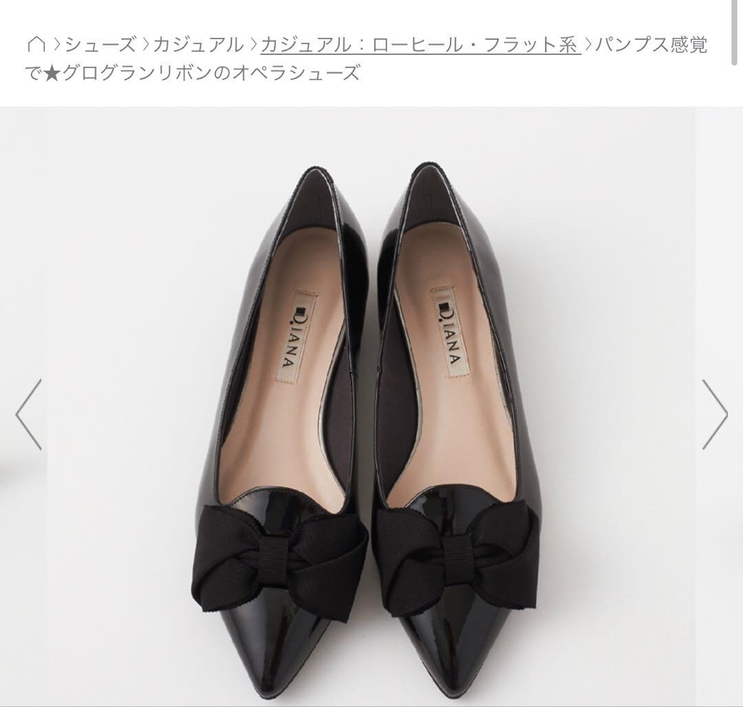 DIANA ローヒール・フラットシューズ リボン オペラ ポインテッドトゥ