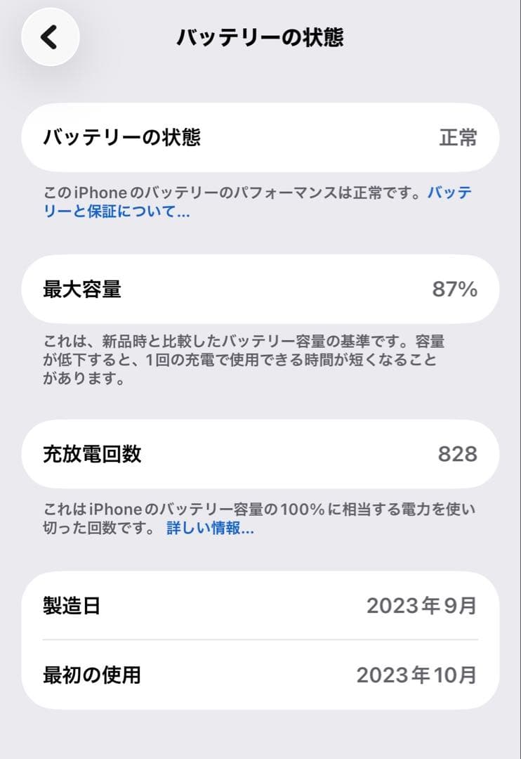 Apple iPhone 15Pro シルバー 本体