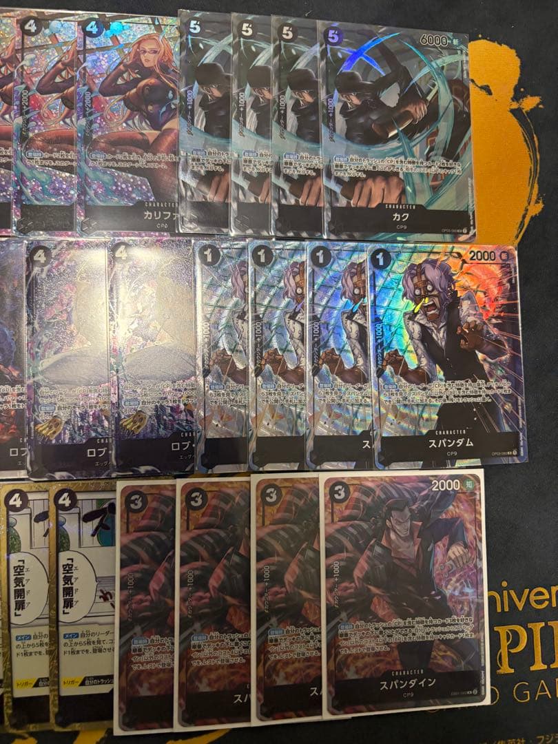 黒ルッチ　デッキパーツ　パラレル　ロブルッチ　まとめ売り