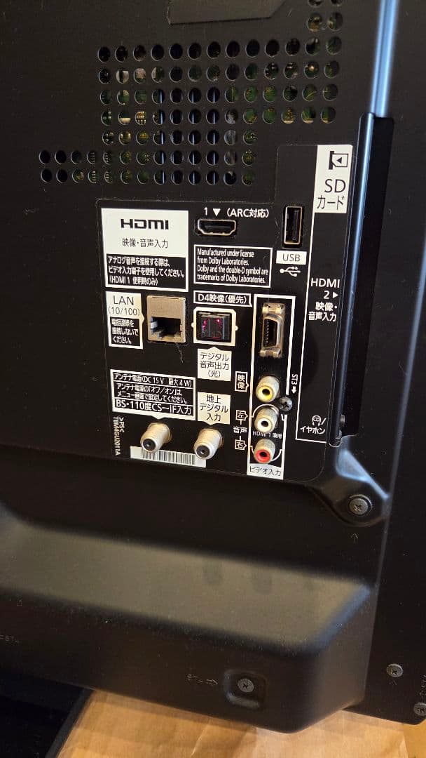 【年末処分】【引取割引】32型 Panasonic 液晶テレビ TH-L32X5