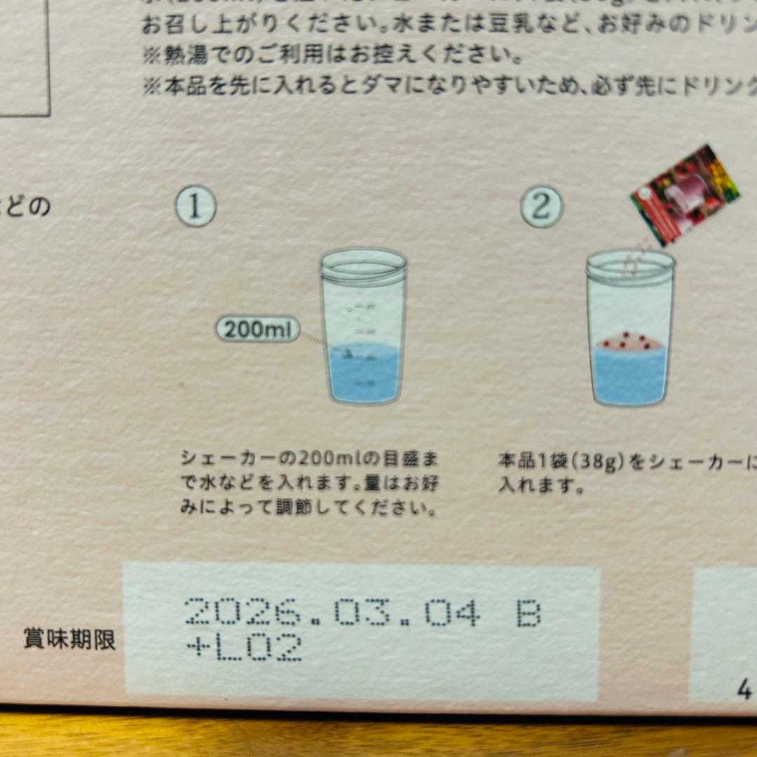 ラバ ヨギーニフード２箱 フルーツミックス ストロベリー