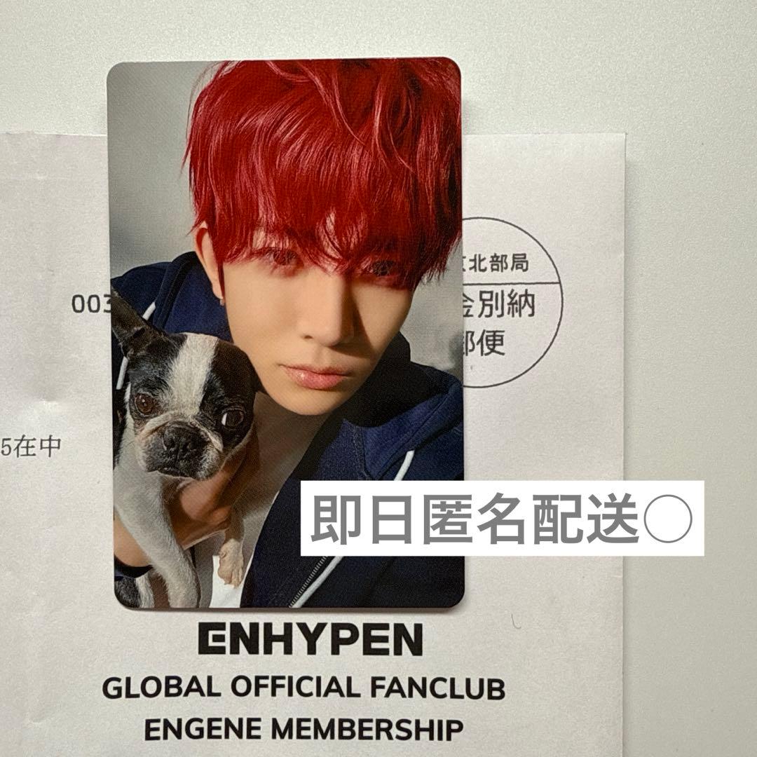 ENHYPEN ヒスン　アンケートトレカ 2025