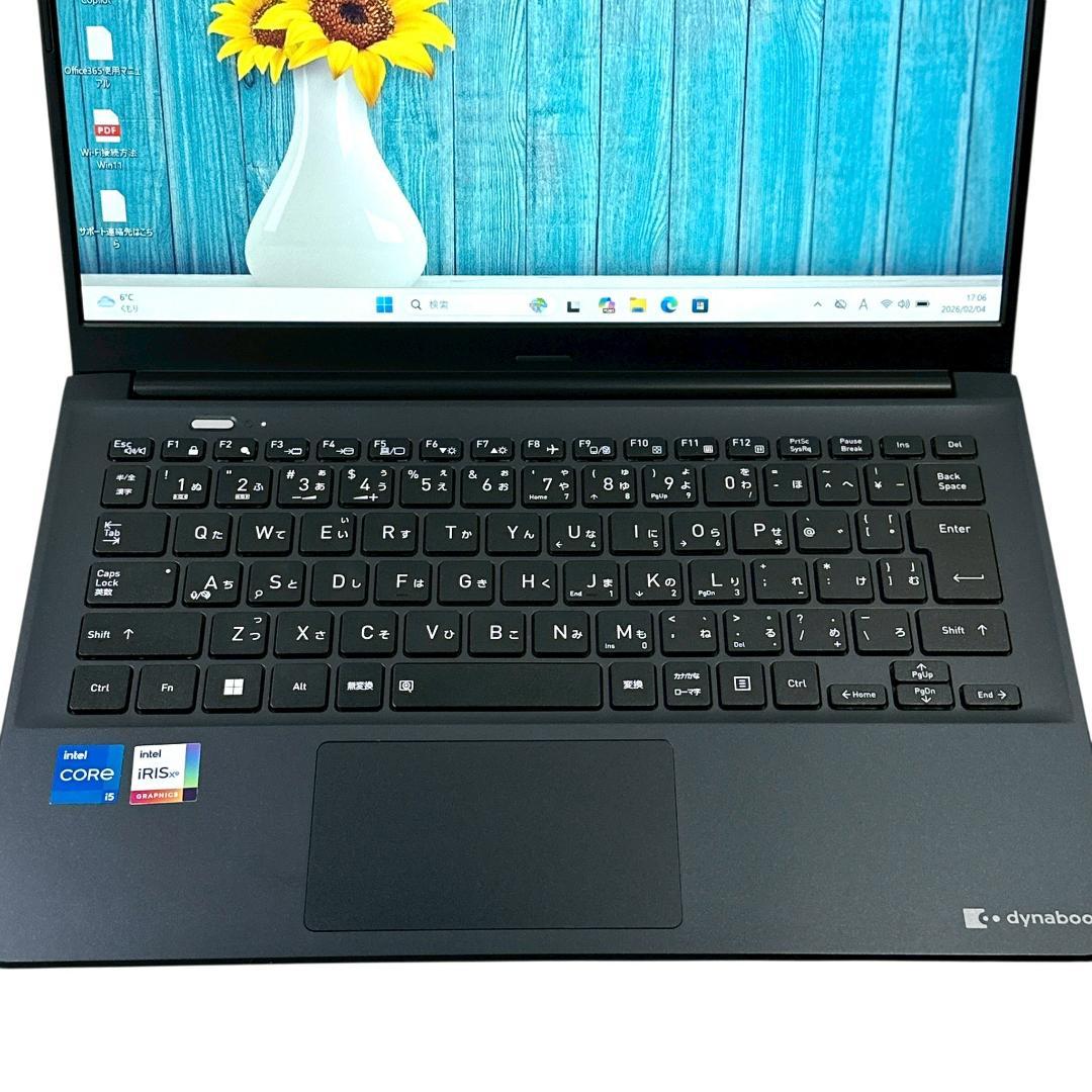 【極美品】東芝　2023年製 i5 16GB 256G ノートパソコン 787