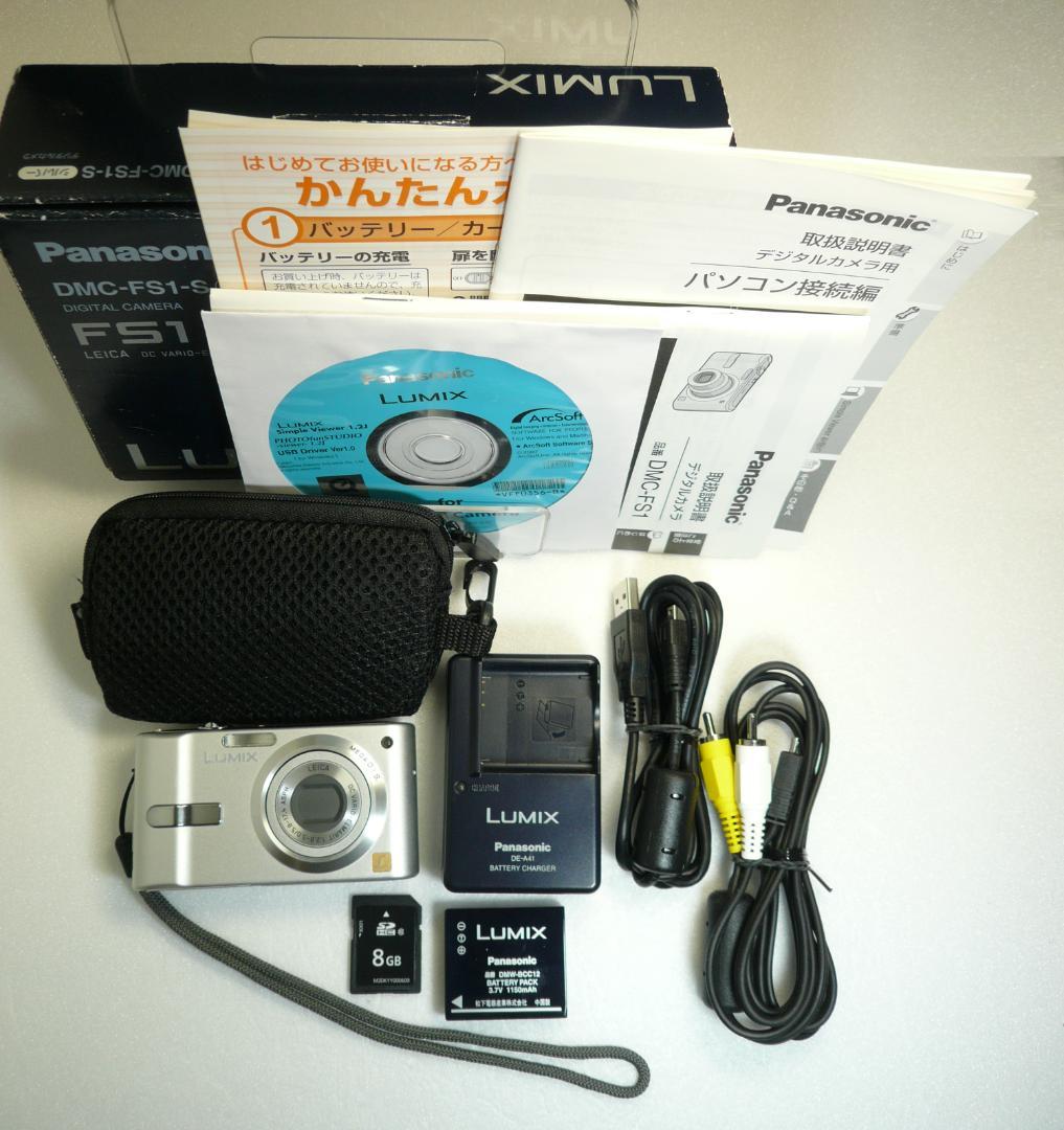 LUMIX★DMC-FS1⭐️極美品(未使用に近い)⭕️箱入完品❤️安心の実働品