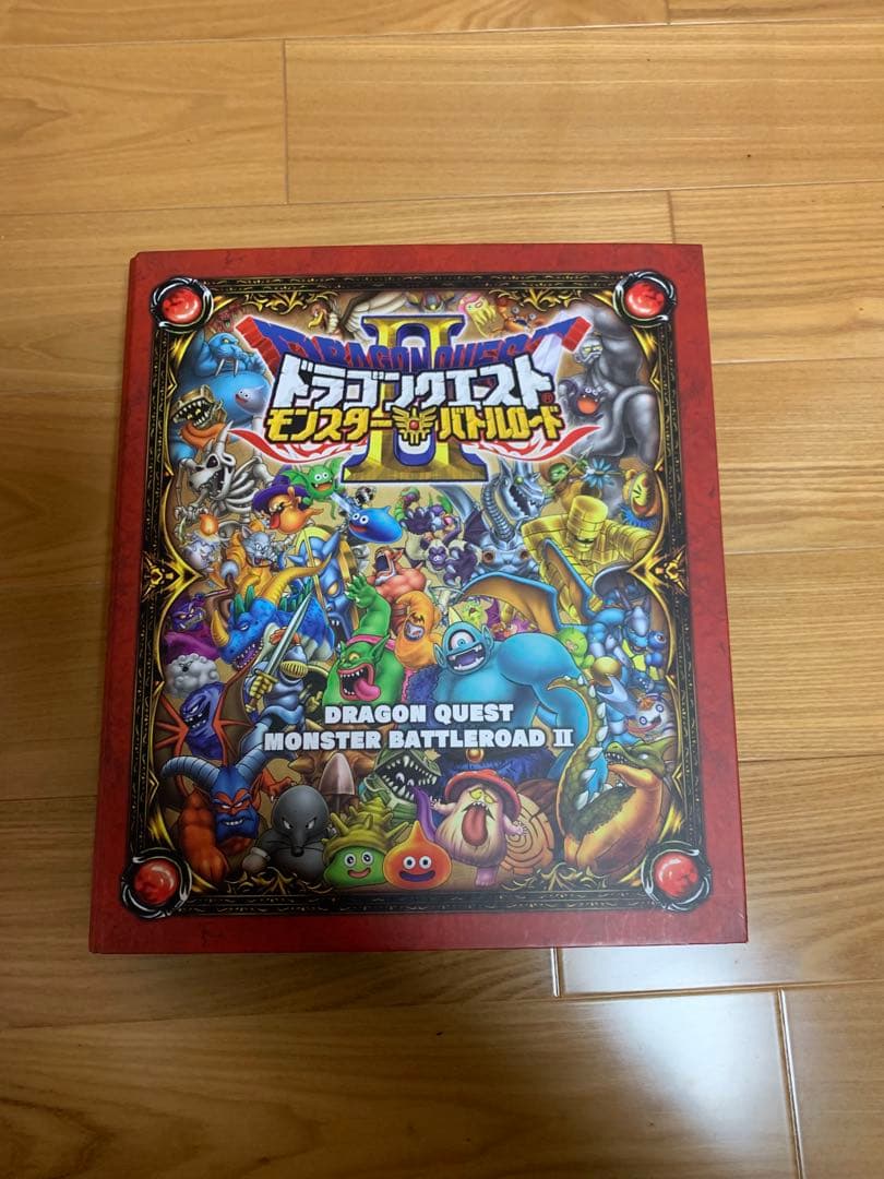 ドラゴンクエスト　バトルロードⅡ カード※ほぼコンプ　ファイル付き