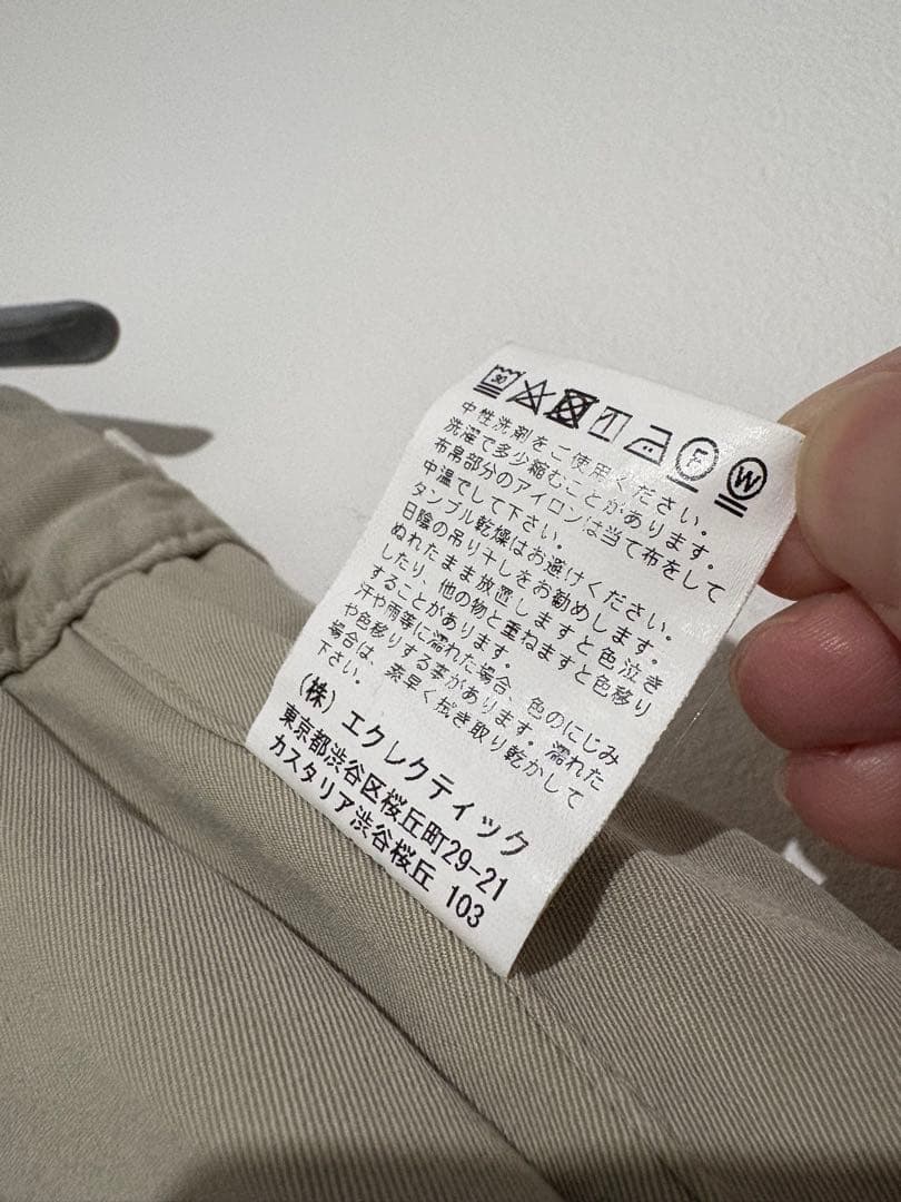 ほぼ新品　CLASS GYATEI 70200円購入　堀切　manhole