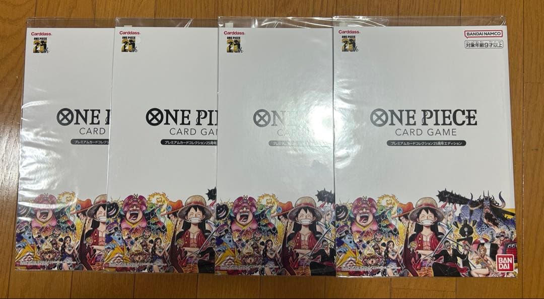 ワンピース プレミアムカードコレクション25周年エディション 新品未開封 セット