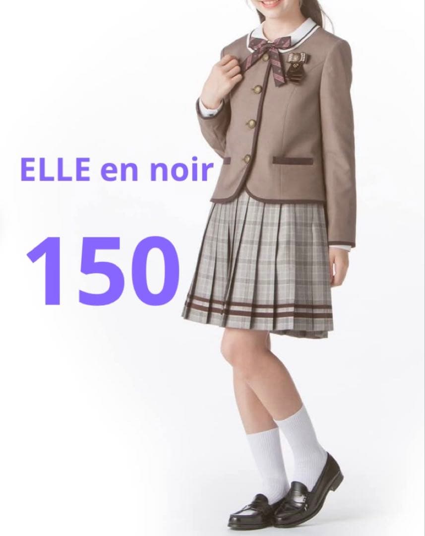 ELLE EN NOIR スーツセット 150cm キッズフォーマル 卒業式