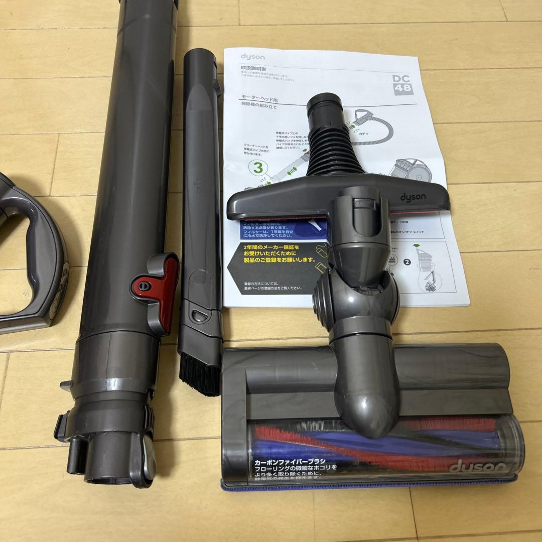 美品　ダイソン掃除機DC48モーターヘッド
