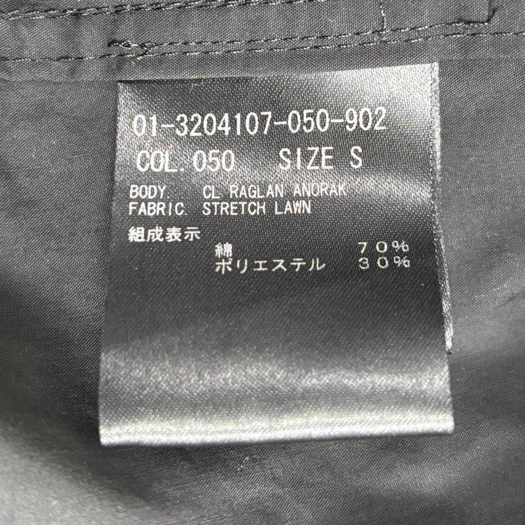 こむぎTheory 23ss アノラック ブルゾン ストレッチローン 黒