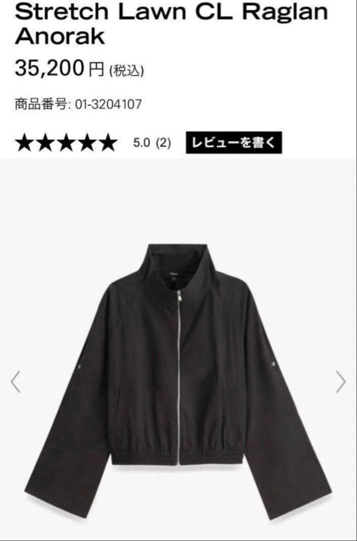 こむぎTheory 23ss アノラック ブルゾン ストレッチローン 黒
