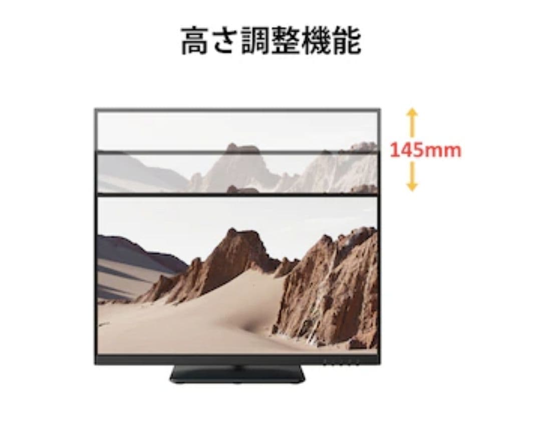 Fujitsu 23.8インチ モニター 本体