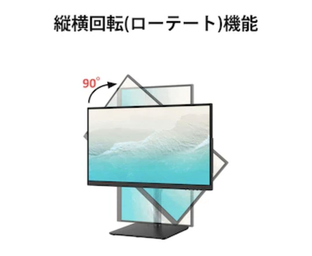 Fujitsu 23.8インチ モニター 本体