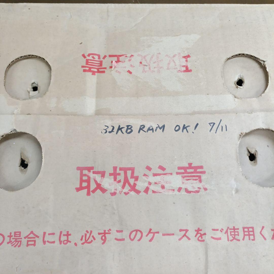 【昭和レトロ】NEC PC-8001 箱ケーブル付