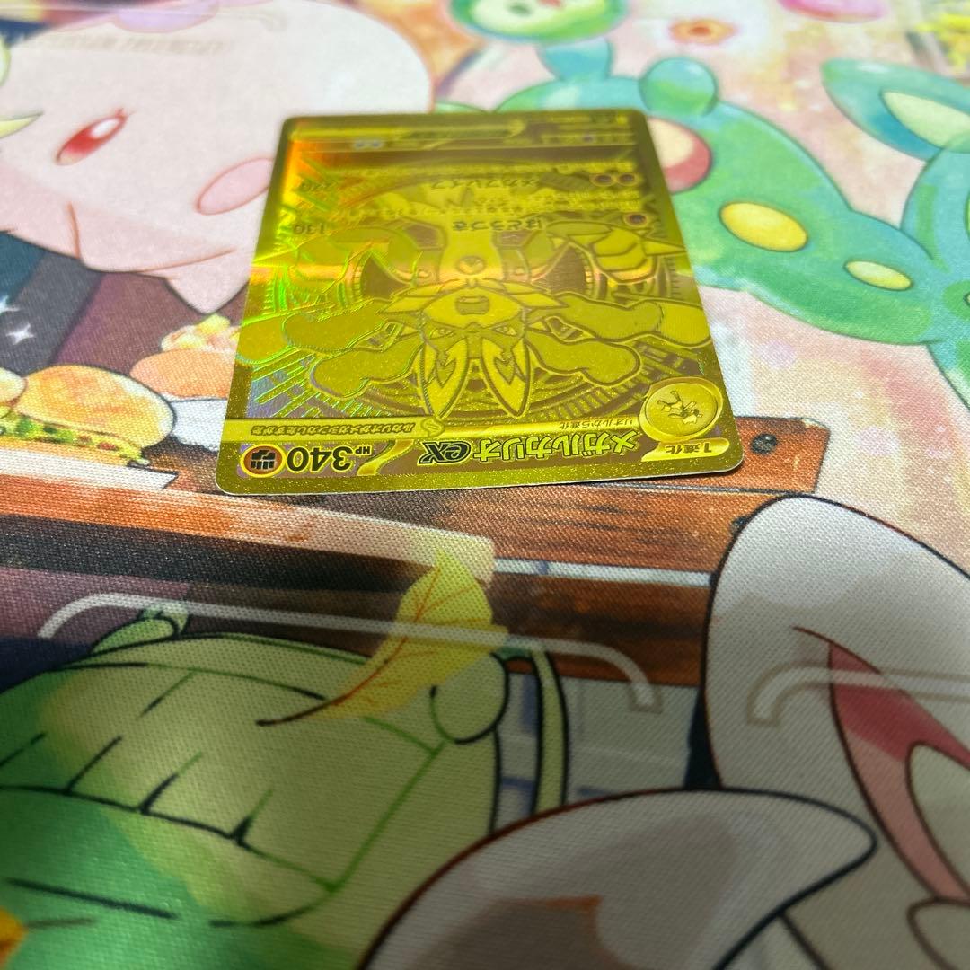 メガルカリオex mur