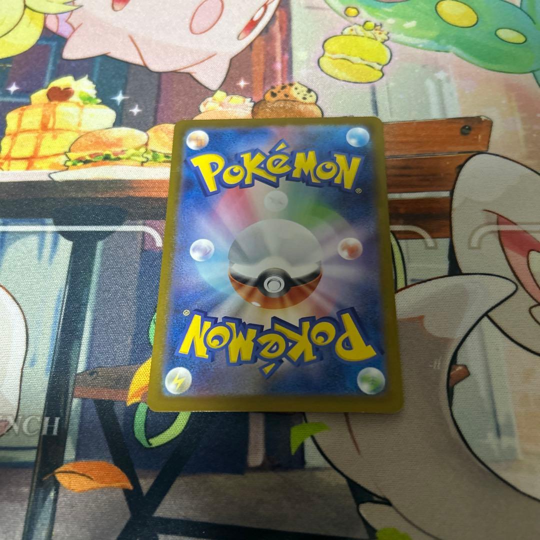 メガルカリオex mur