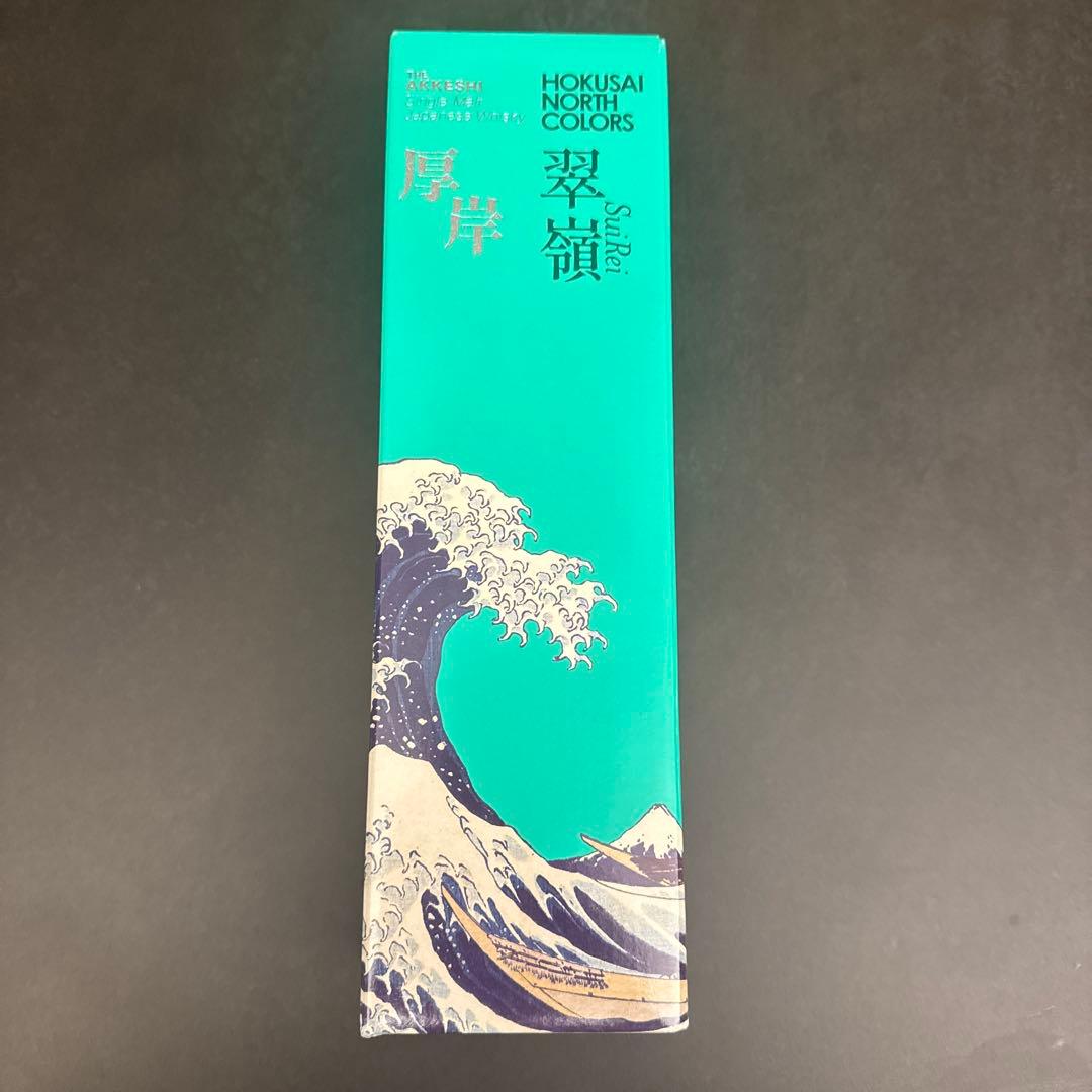 厚岸　翠嶺ウイスキー 700ml 超レア