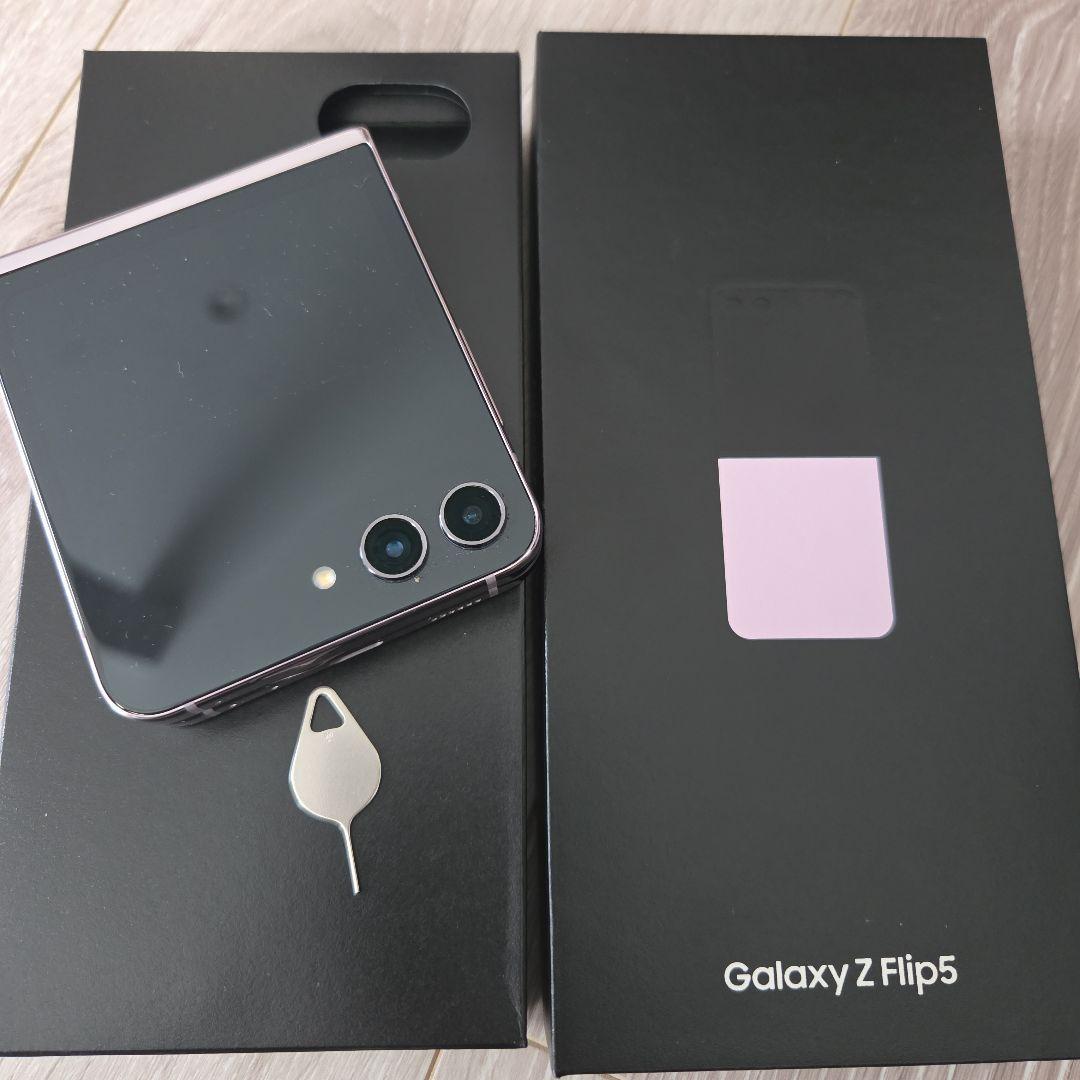 Samsung Galaxy Z Flip5 本体 ラベンダー美品　わけあり