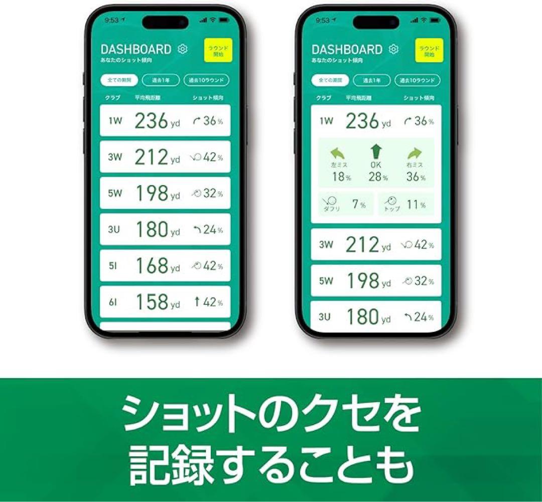 ソースネクストBirdieTalkバーディトークBT1G対話型ゴルフAIデバイス