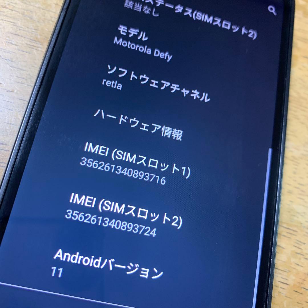 ★激レア！Motorola Defy SIMフリー