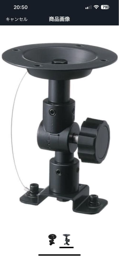 未使用含む ONKYO スピーカーブラケット TK-L70 計4セット