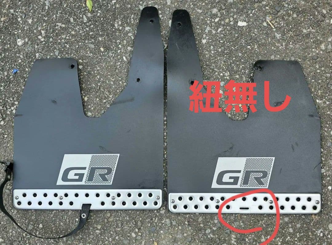 ハイラックスGR マッドフラップ