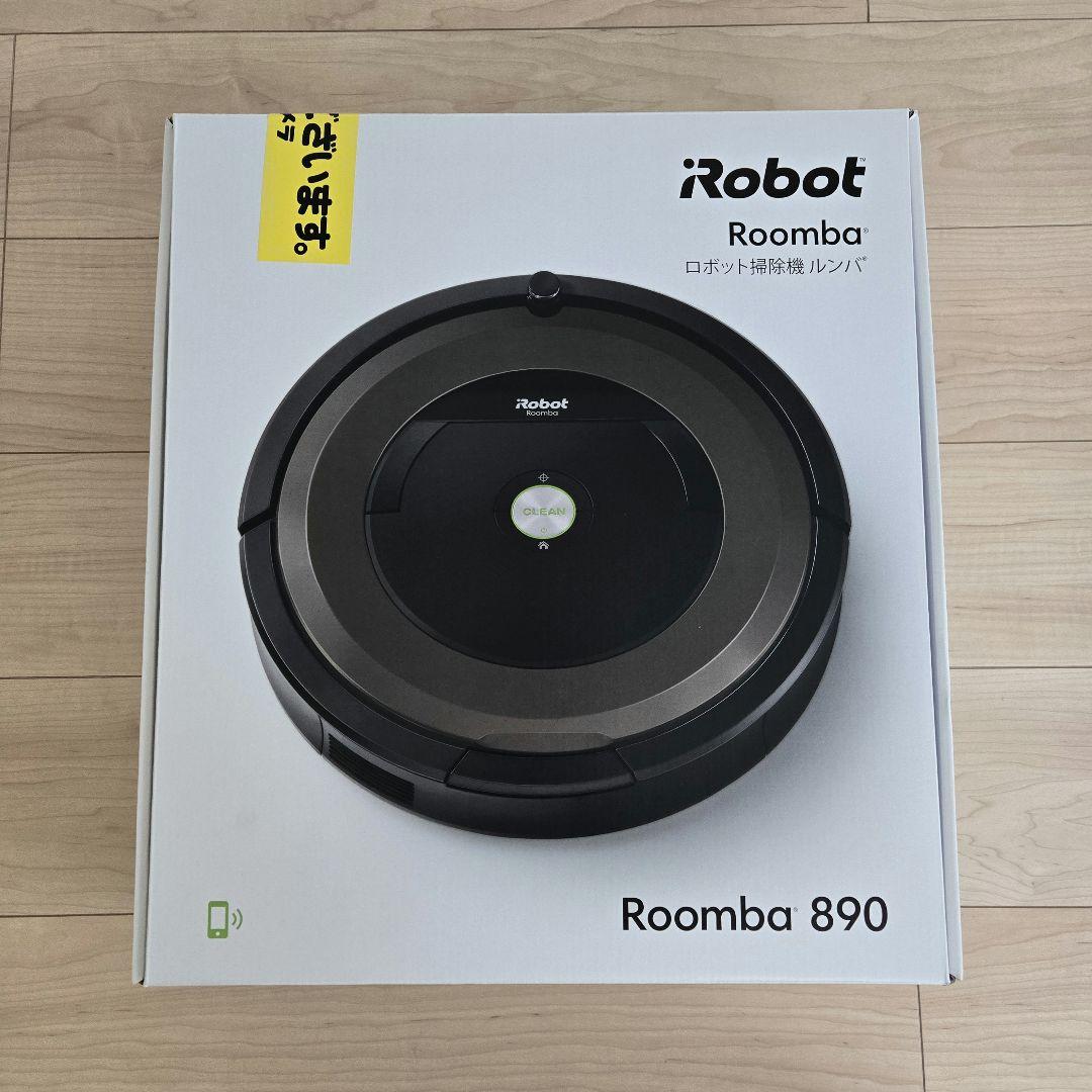 iRobot Roomba 890 ロボット掃除機