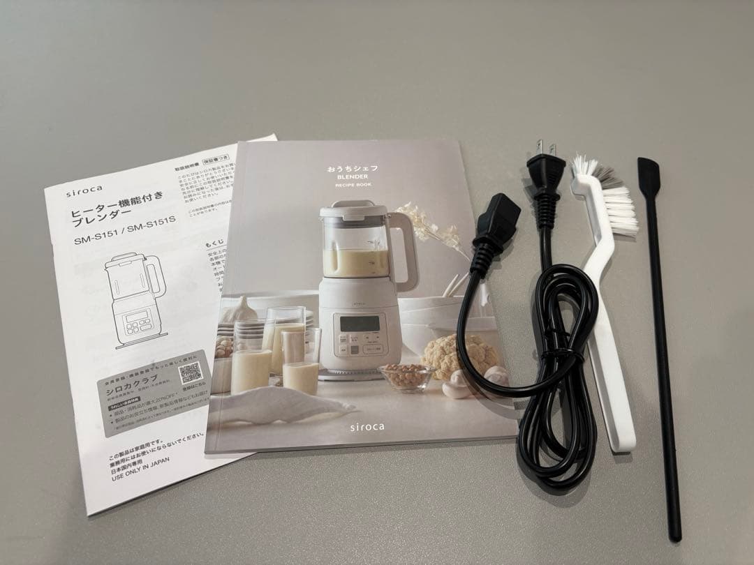 シロカ siroca ヒーター機能付きブレンダー SM-S151 取説 箱 付き