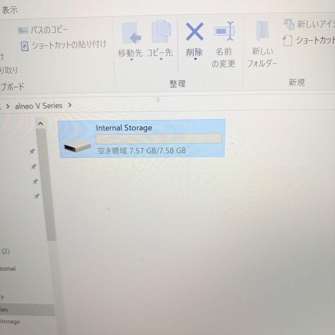 超美品 Victor JVC alneo XA-V80 犬 8GB 最上位