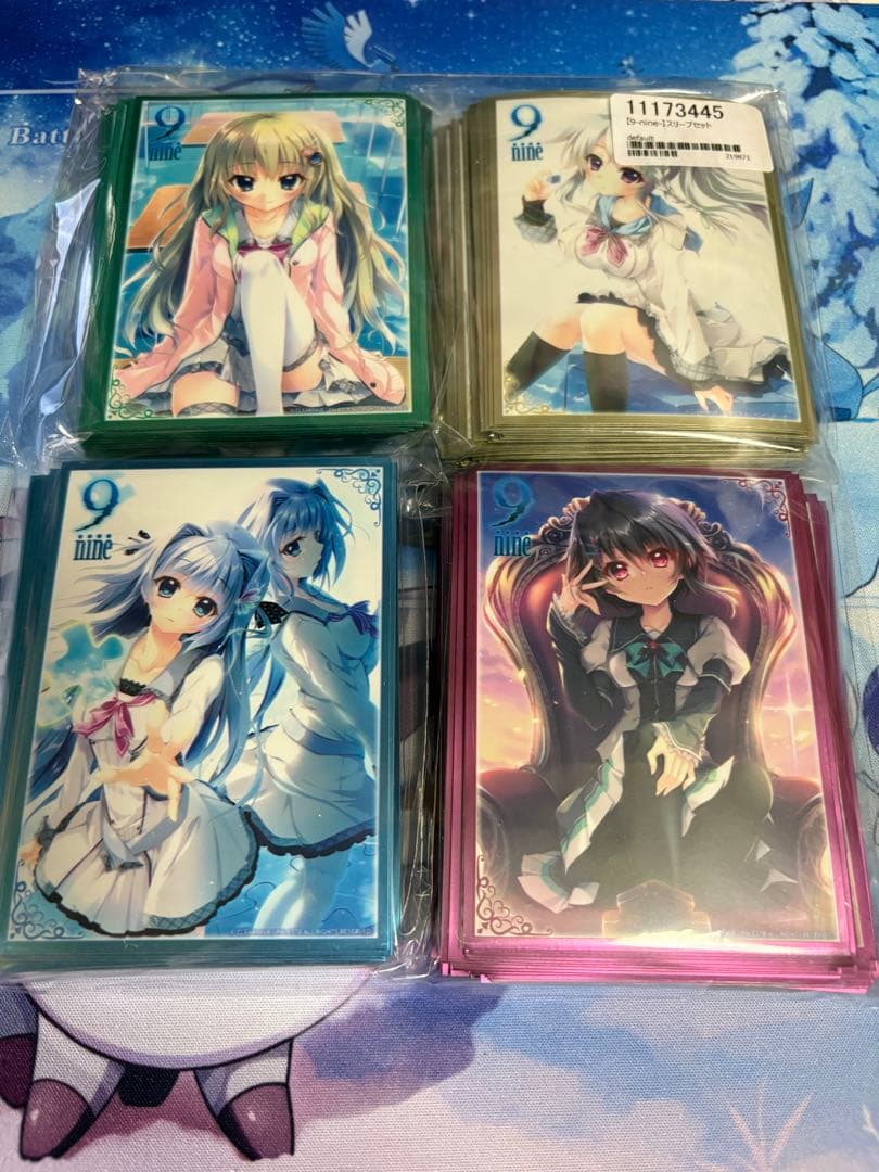 9nineスリーブセット