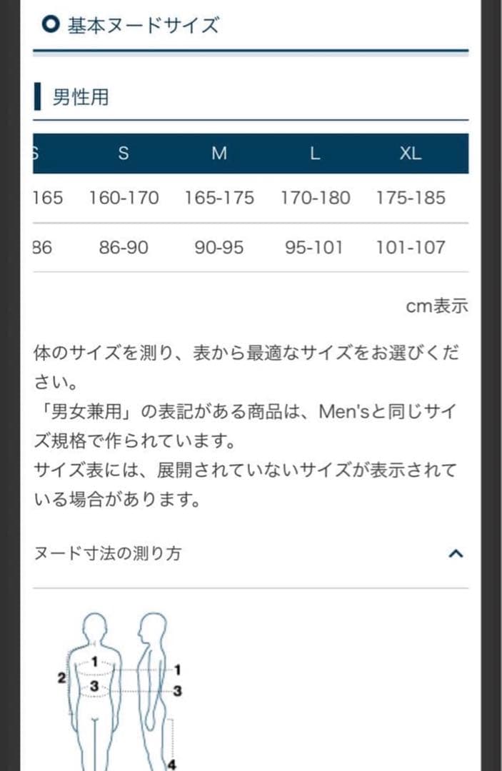 mont-bell ライトアルパインダウンパーカ　XL グリーン