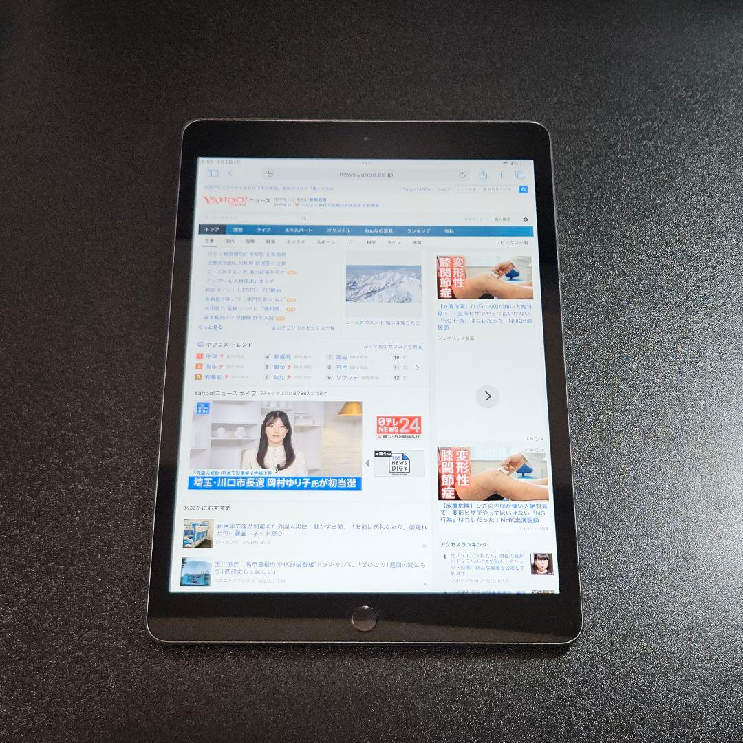 準美品 iPad 第8世代 32GB Wi-Fiモデル MYLC2J/A 本体