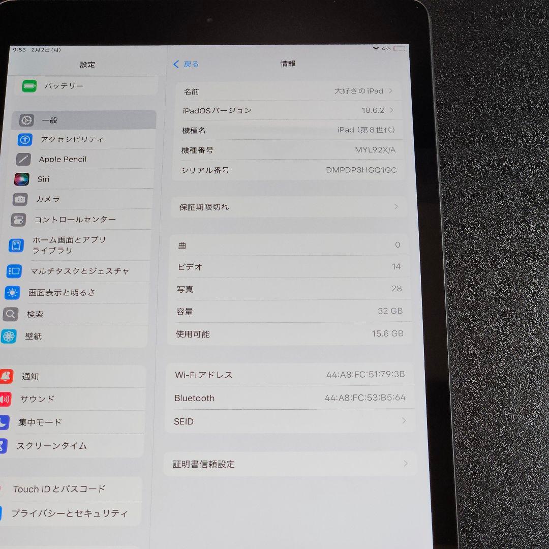 準美品 iPad 第8世代 32GB Wi-Fiモデル MYLC2J/A 本体