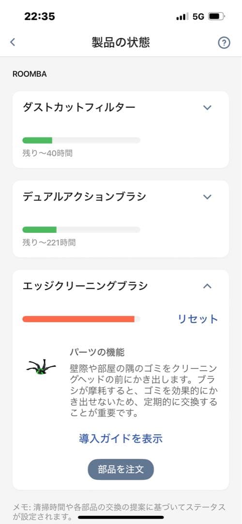 ルンバs9＋　ロボット掃除機　アイロボット