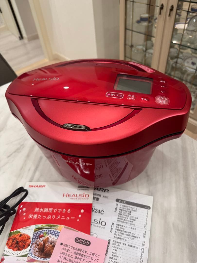 美品✨SHARP ヘルシオ ホットクック KN-HW24C-R 電気圧力鍋