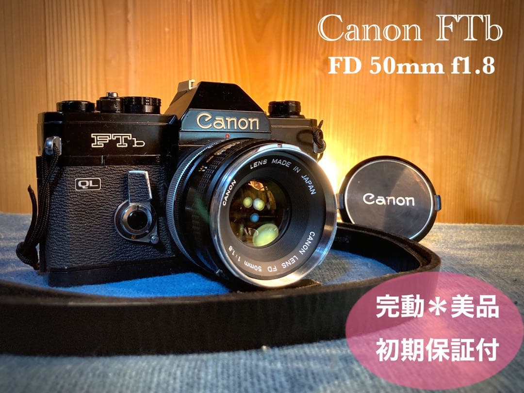 CanonFTbレンズセット★完動品＊美品＊初期保証★作例多数