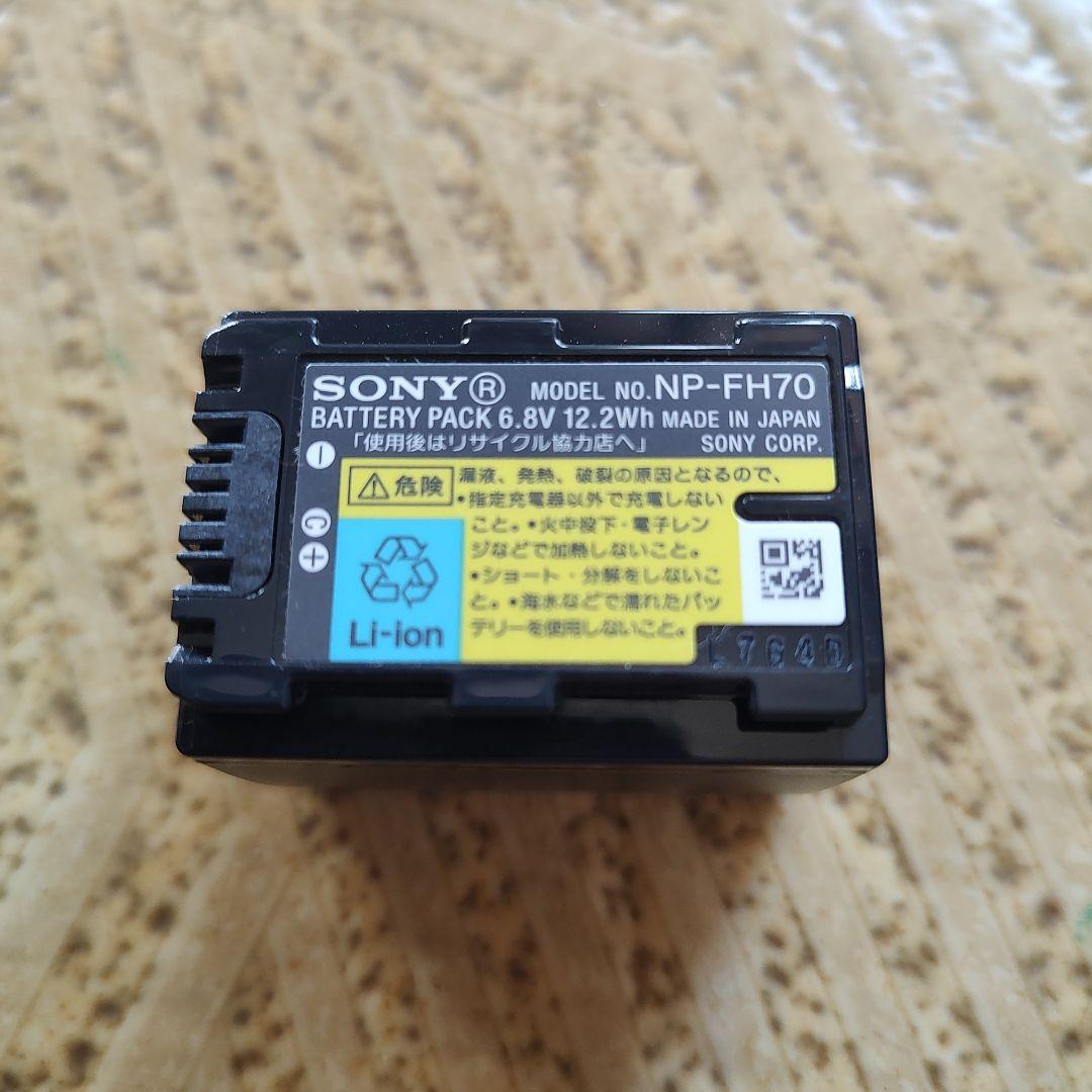 SONY ハンディカム　HDR-CX7