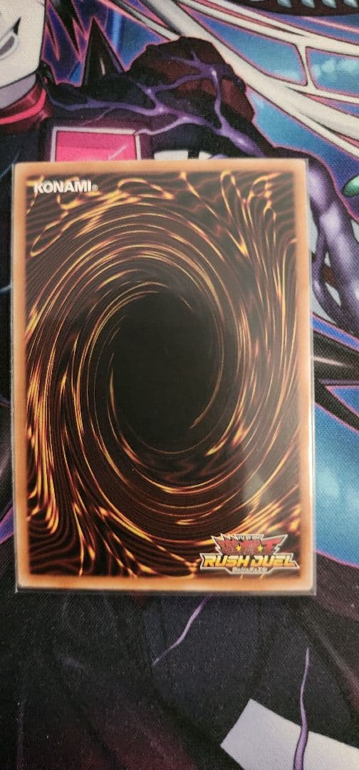 遊戯王 ラッシュデュエル 七宝船 絵違い シークレット