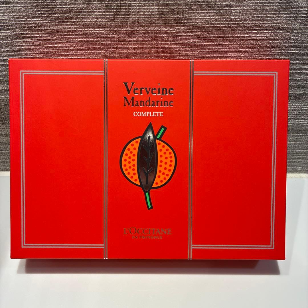 【希少】ロクシタン マンダリンヴァーベナ　コンプリート