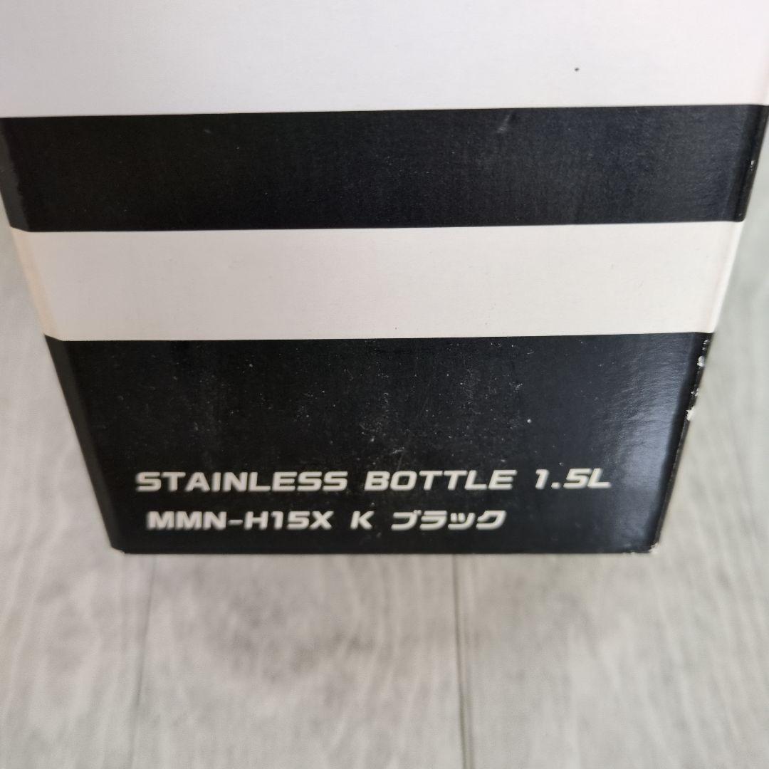 新品　adidas アディダス　 ステンレスボトル　1.5リットル