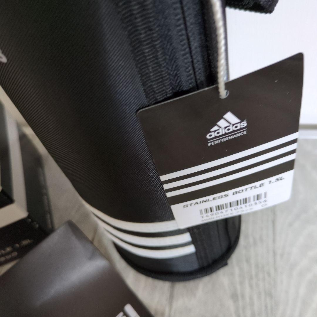 新品　adidas アディダス　 ステンレスボトル　1.5リットル