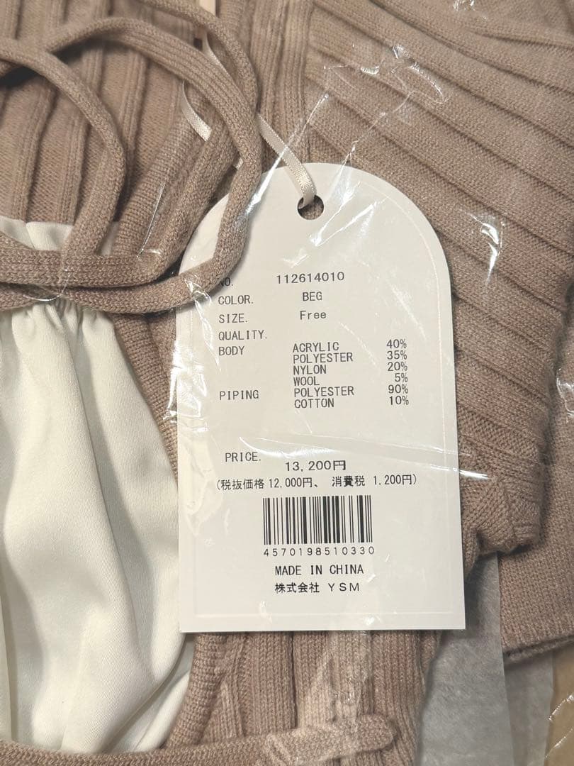 Darich 新品未使用 ネックリボンデザインフレアニットミニワンピース