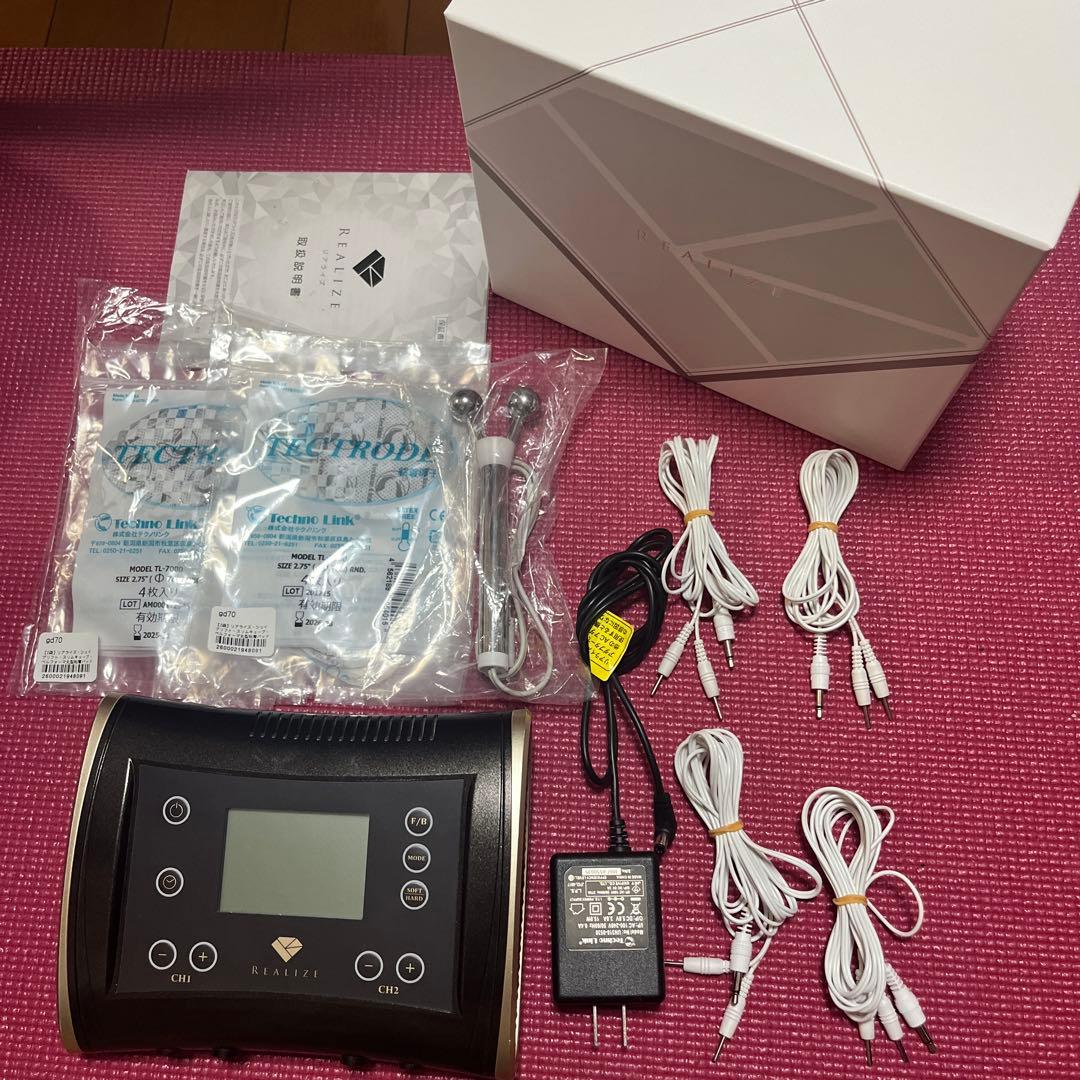 【匿名配送】REALIZE リアライズ