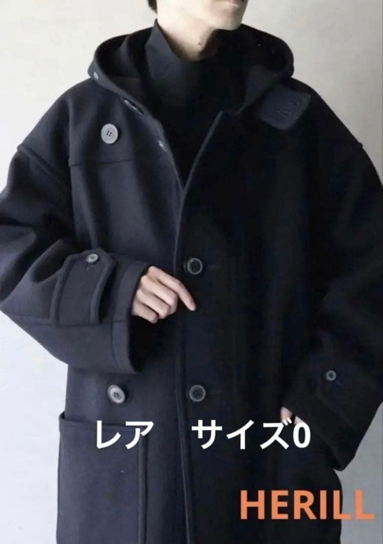 【超希少】HERILL ヘリル ブラックシープダッフルコート　ネイビー　サイズ0