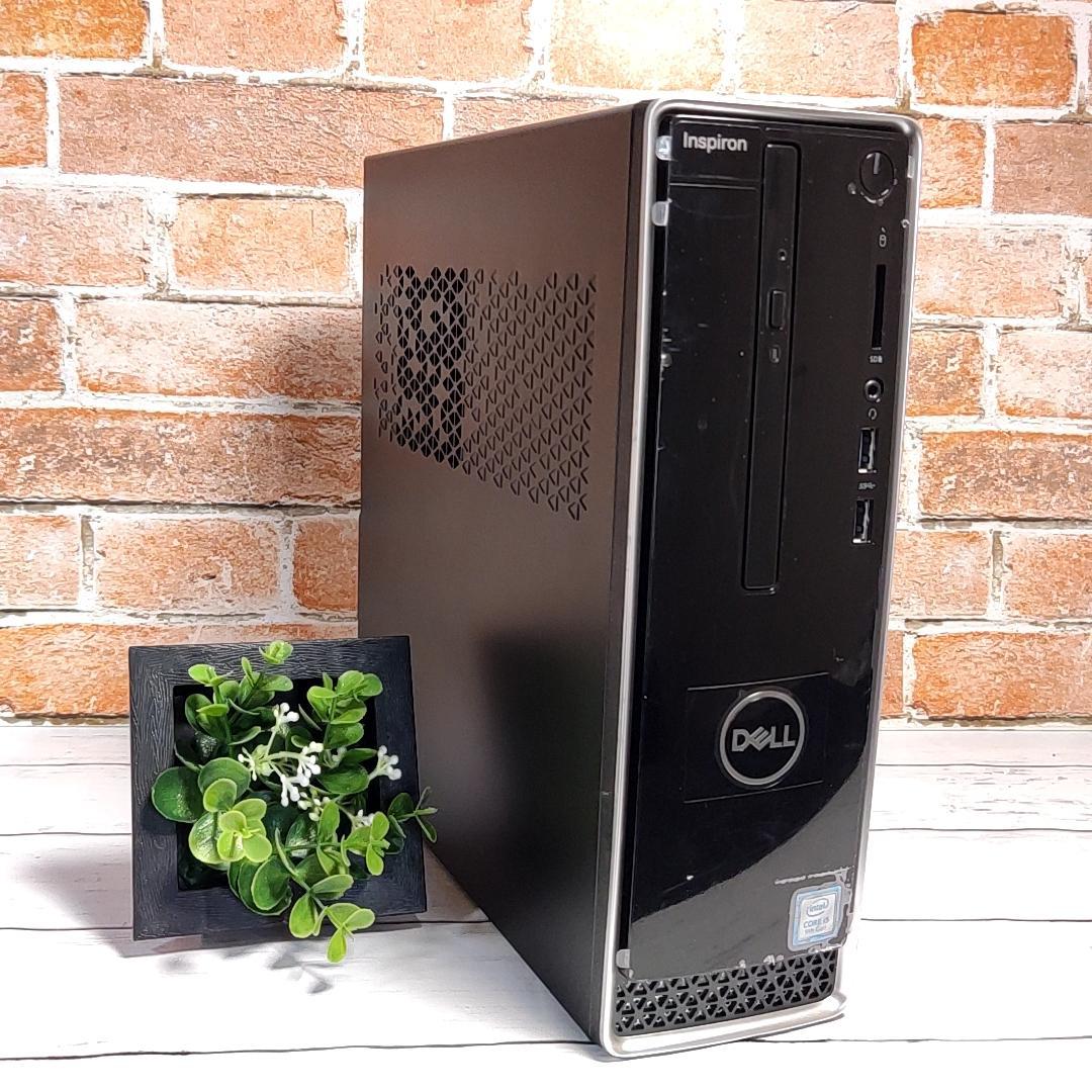 【高性能】DELL Inspiron 3470 デスクトップPC 1.5TB