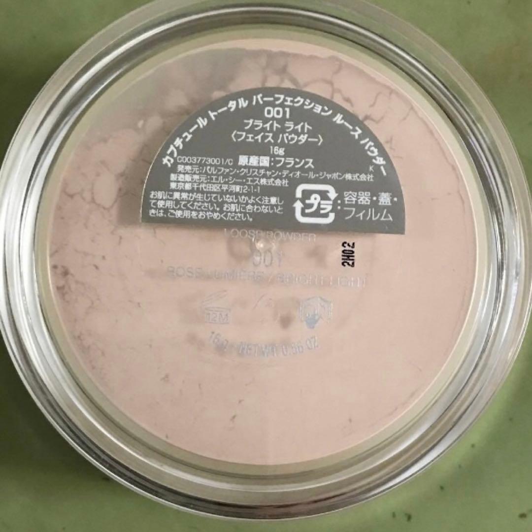 カプチュールトータル パーフェクション ルース パウダー【001】